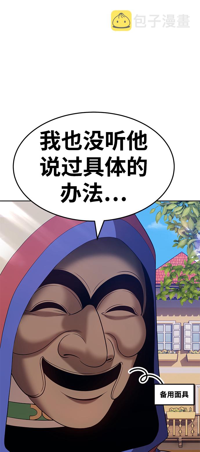[第25话] 屁屁man（5）152
