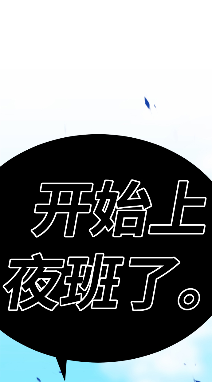 [第21话] 屁屁man（1）229