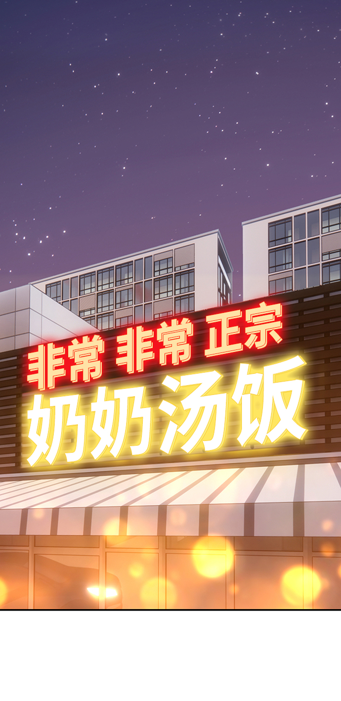[第22话] 屁屁man（2）149