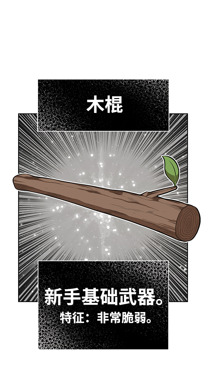 [第34话] 布满星光的花（1）152