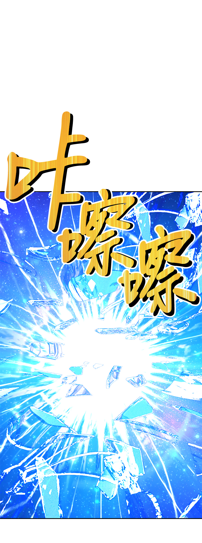 [第11话] 我从穷光蛋变成富豪的故事（1）91