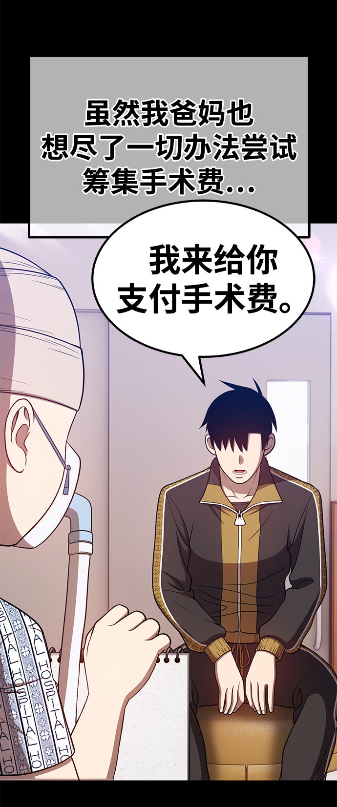 [第35话] 布满星光的花（2）127