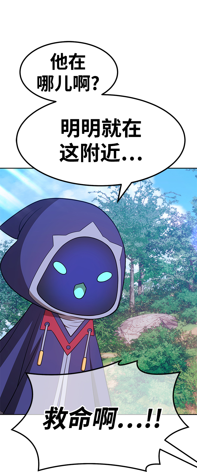 [第37话] 魔王候选人（2）5