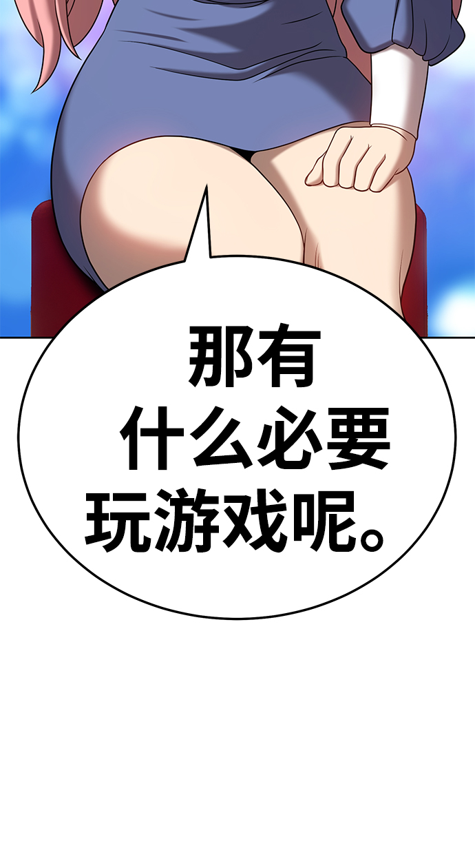 [第20话] ONE LOVE（4）294