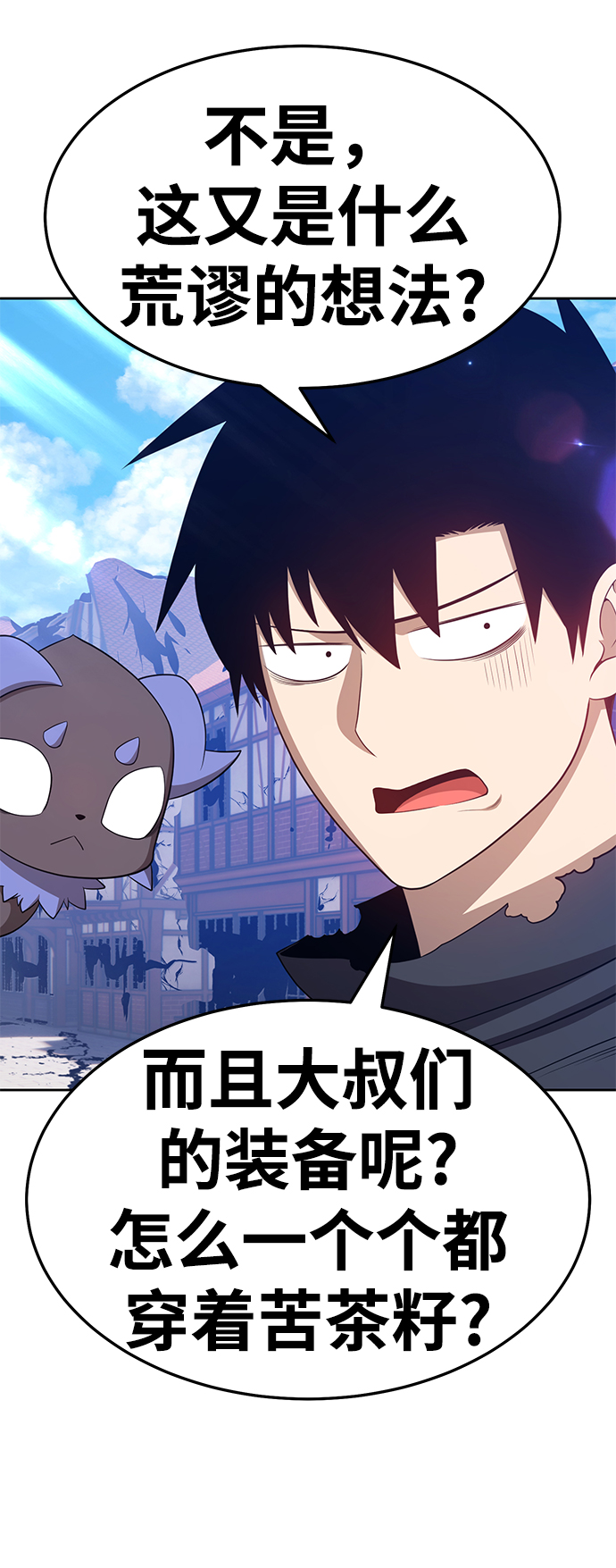 [第16话] 角色删除（4）177