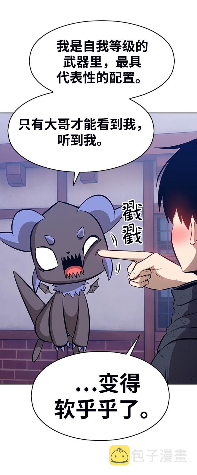 [第3话] 1vs300000015