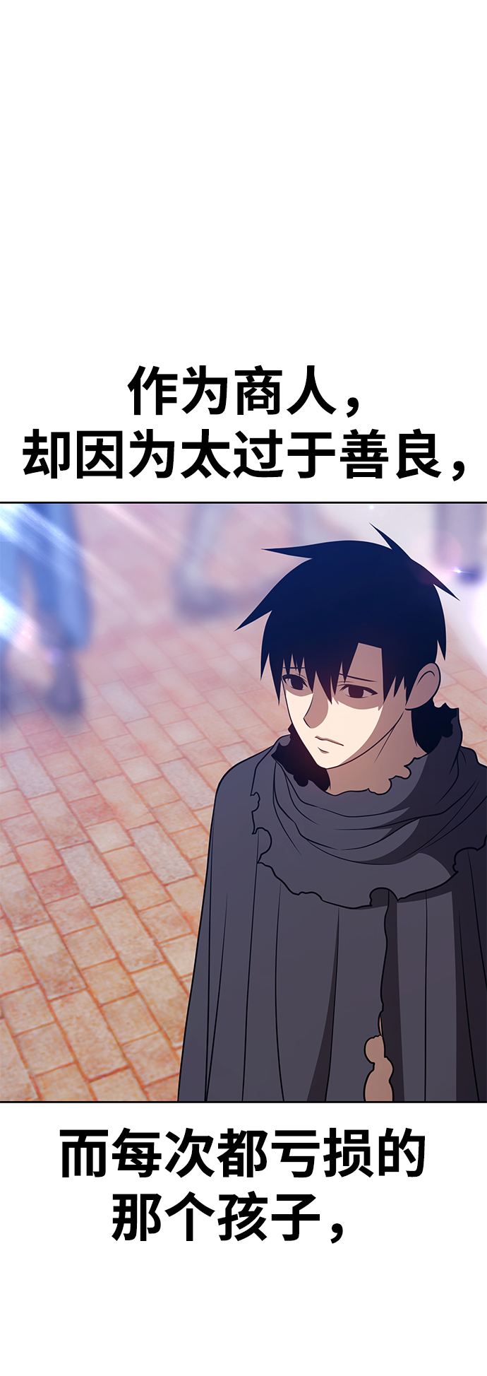 [第35话] 布满星光的花（2）226