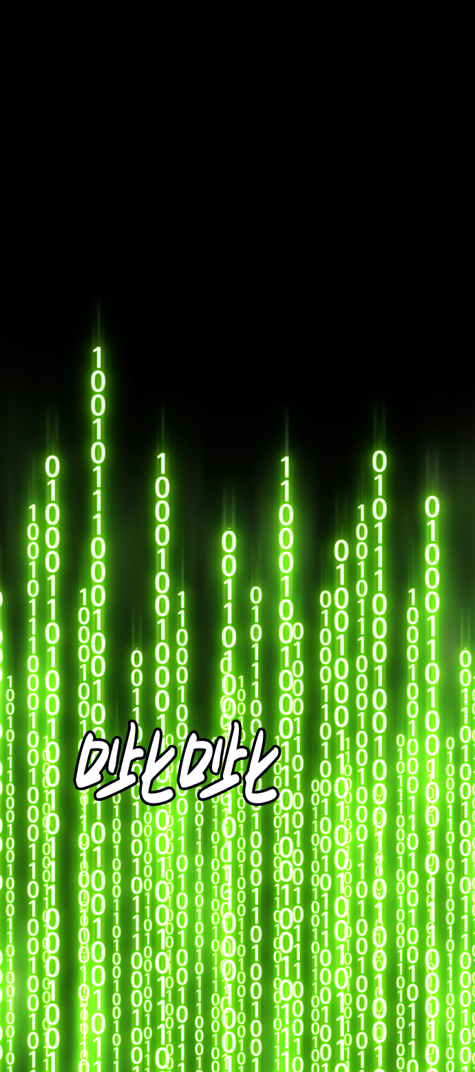 [第5话] 序章66