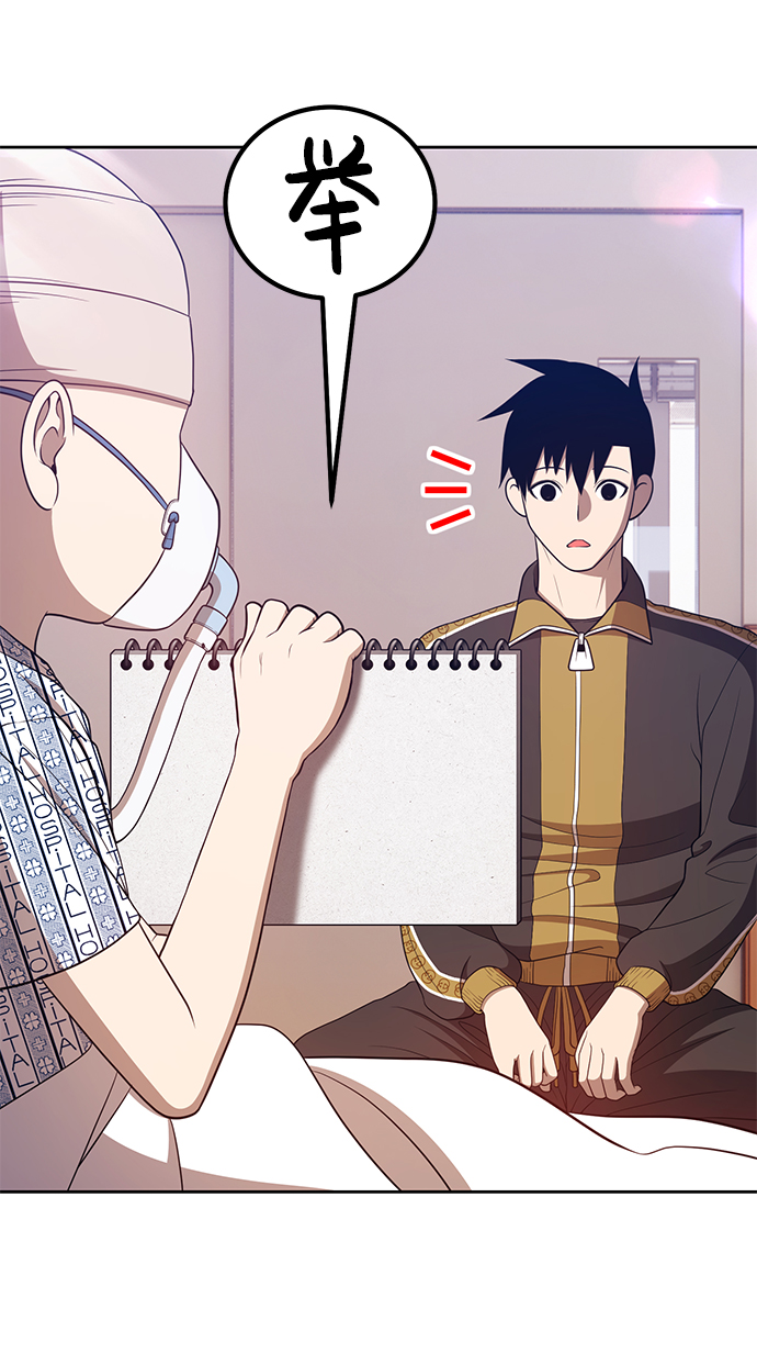 [第35话] 布满星光的花（2）16