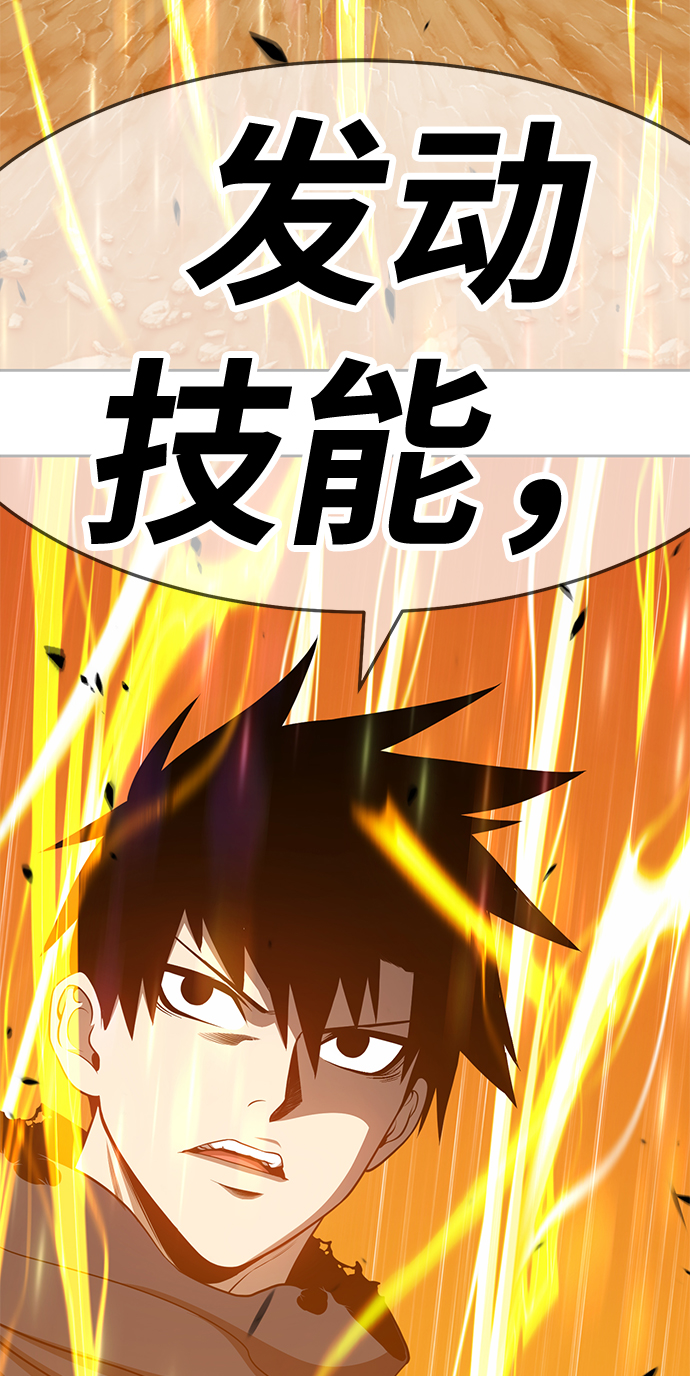 [第14话] 角色删除（2）238