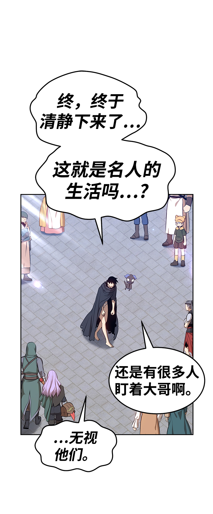 [第16话] 角色删除（4）215