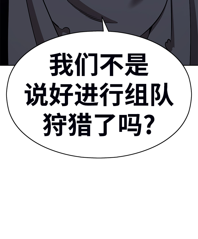 [第6话] 你的爱情“LOVE”83