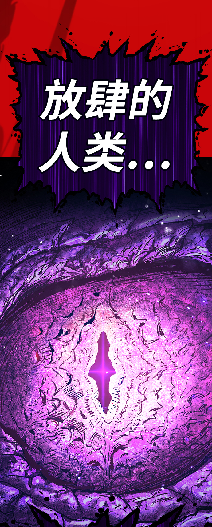 [第8话] 玩天叔的充值档次（2）21