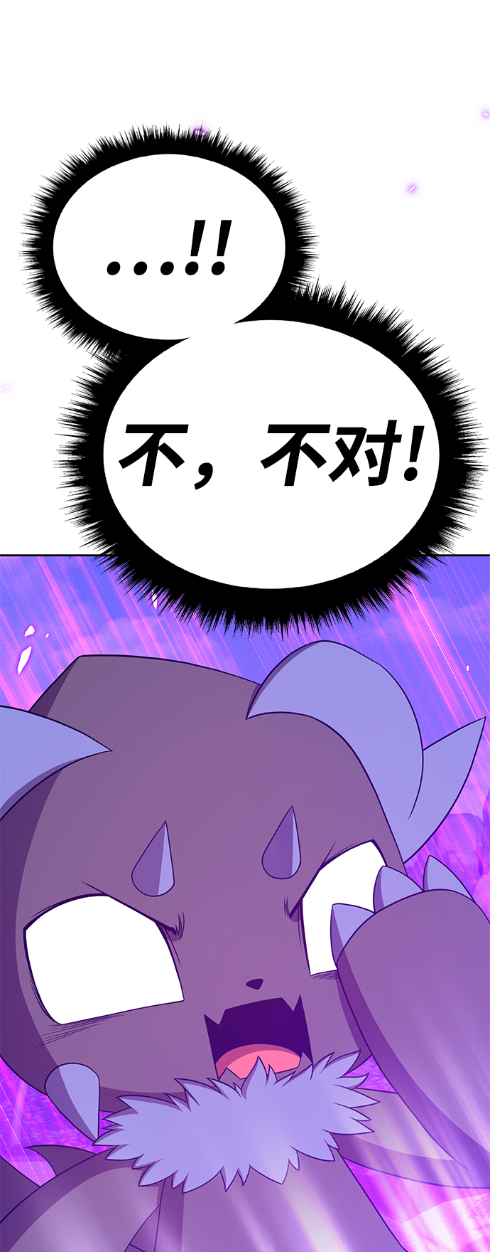 [第20话] ONE LOVE（4）75