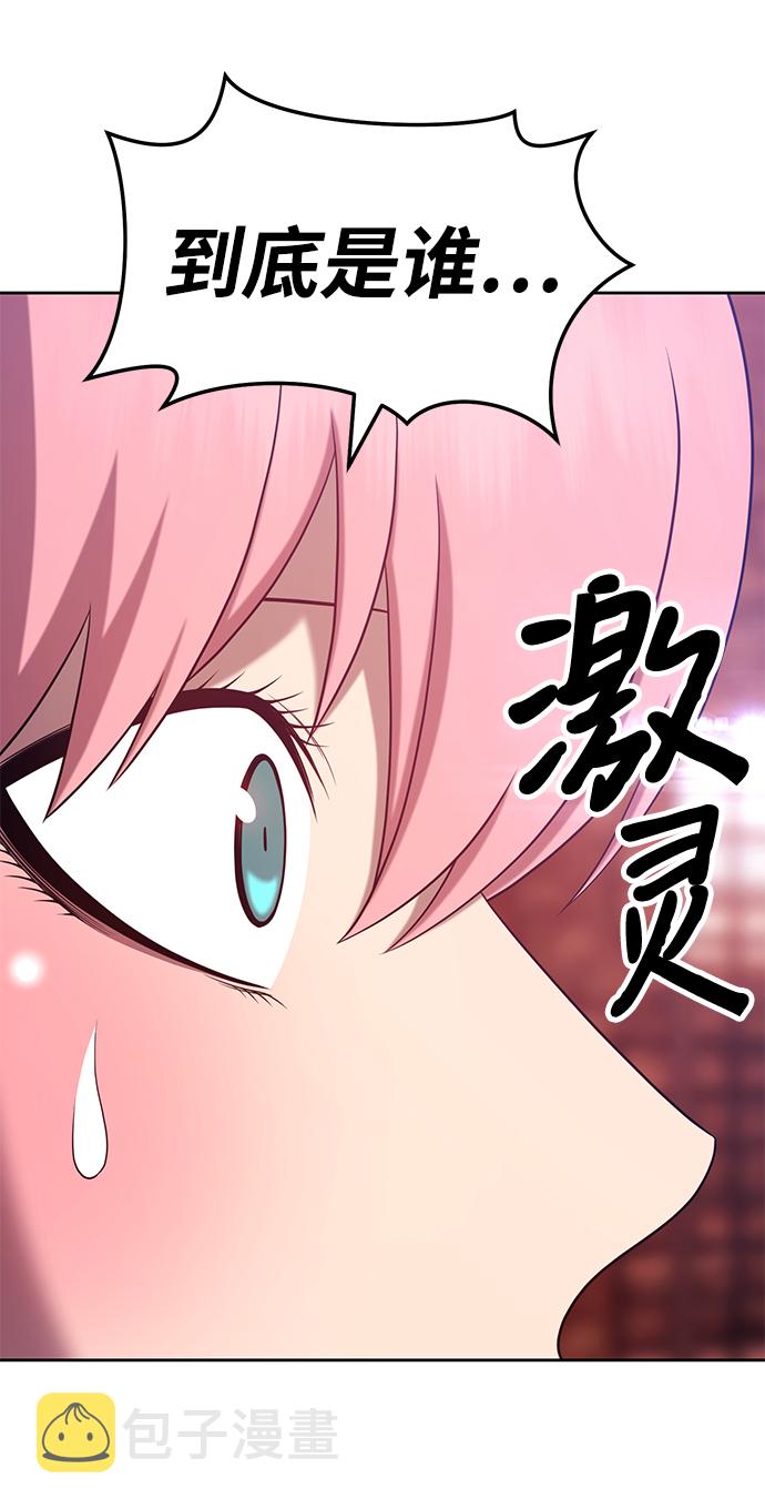 [第17话] ONE LOVE（1）227