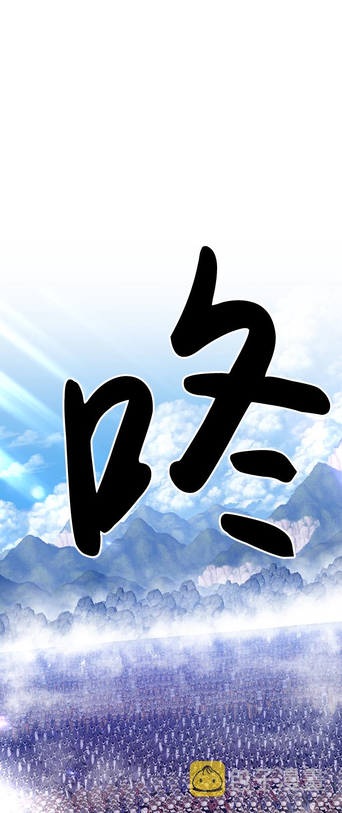 [第3话] 1vs3000000129