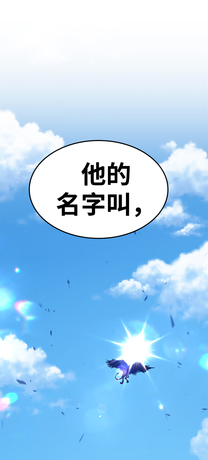 [第17话] ONE LOVE（1）198