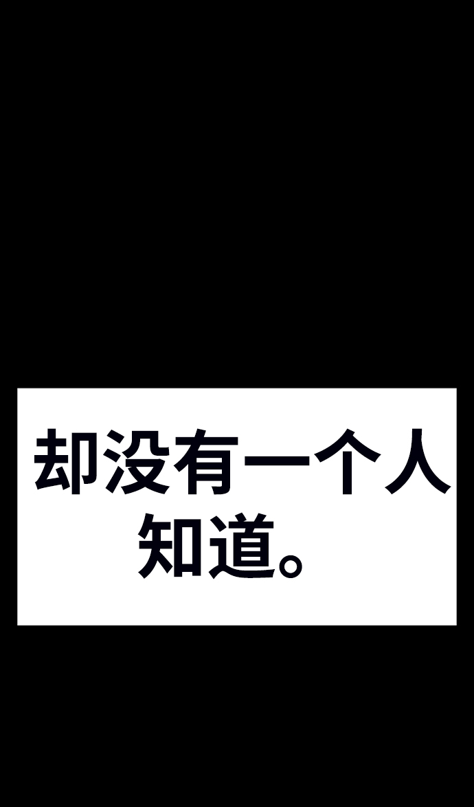 [第3话] 1vs3000000249