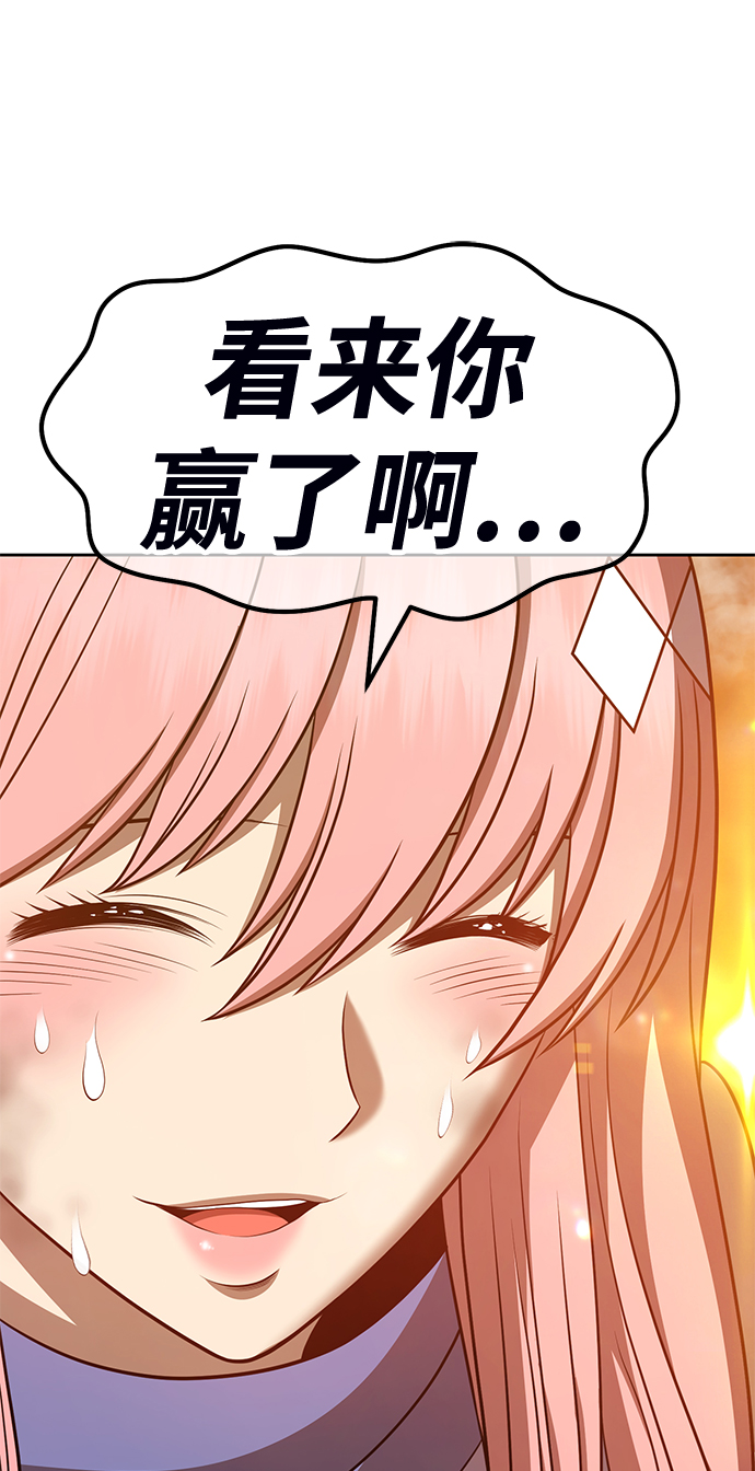 [第33话] 勇士约菲（6）215