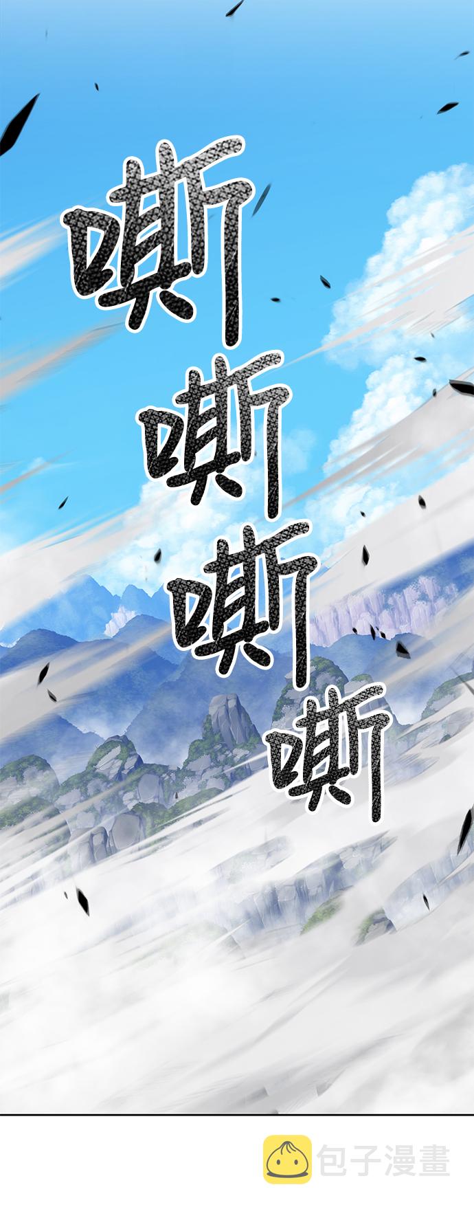 [第19话] ONE LOVE（3）122