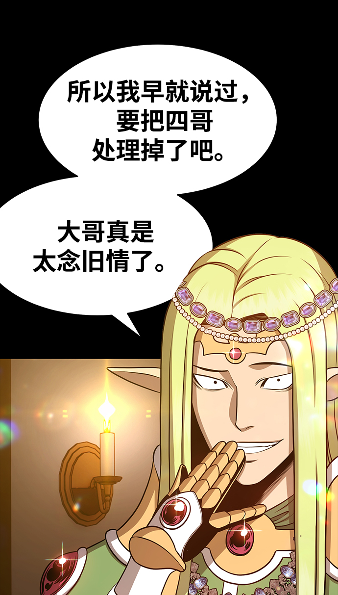 [第8话] 玩天叔的充值档次（2）167