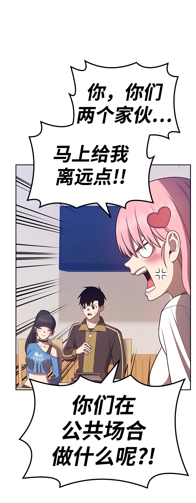[第34话] 布满星光的花（1）99