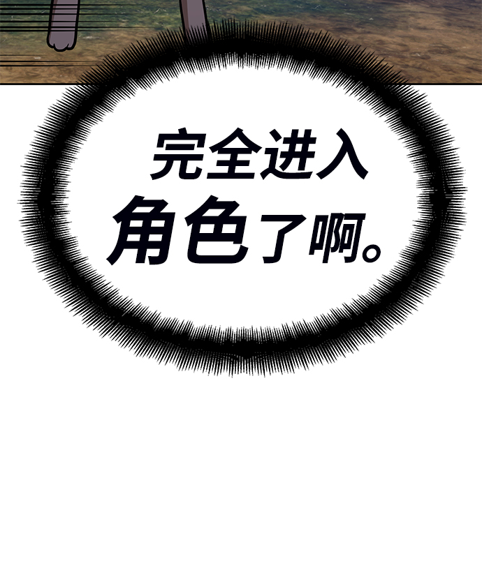 [第7话] 玩天叔的充值档次（1）51