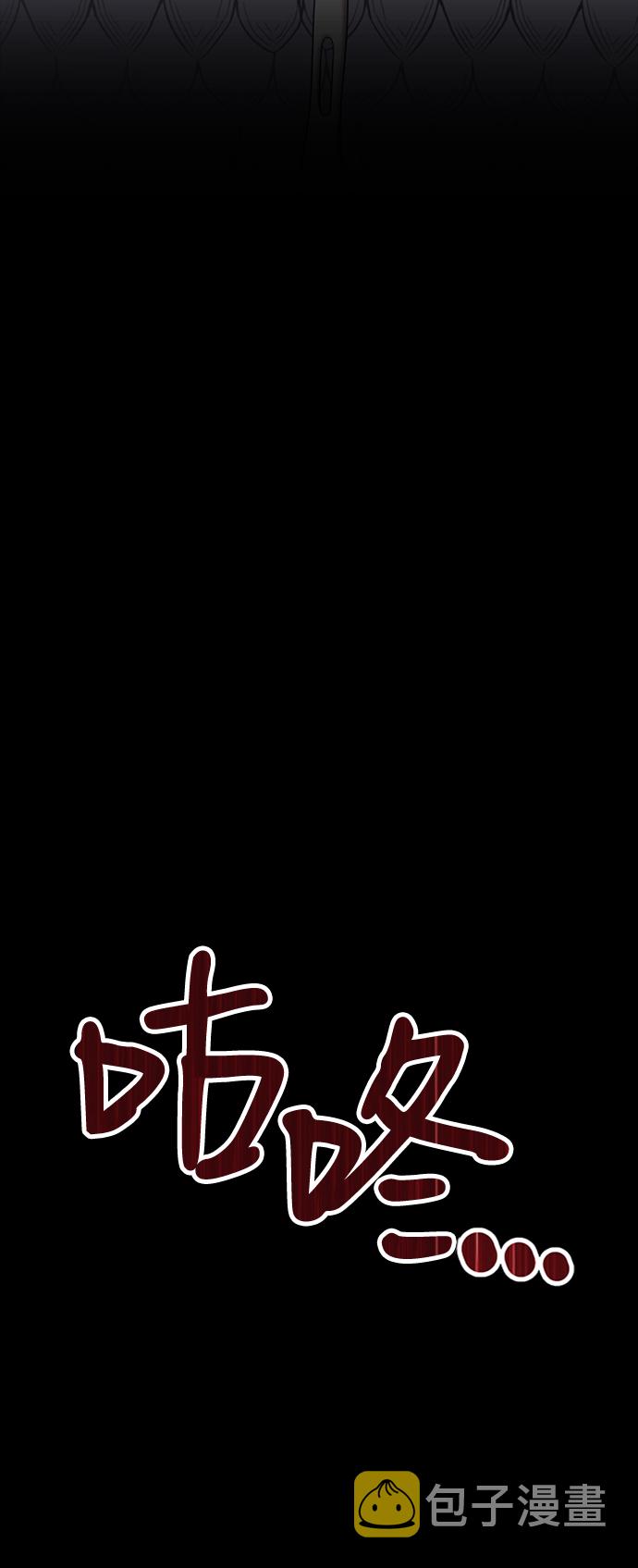 [第13话] 角色删除（1）194