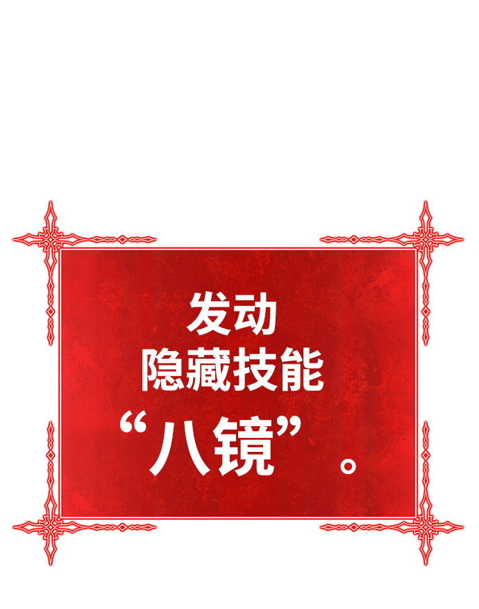 [第33话] 勇士约菲（6）1