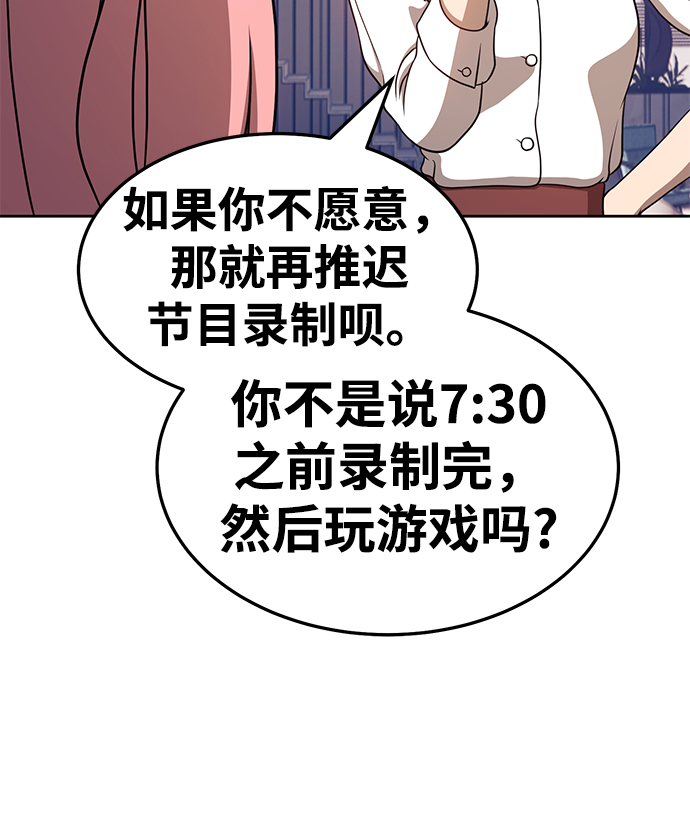 [第13话] 角色删除（1）52