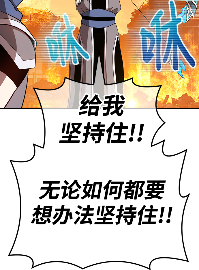 [第33话] 勇士约菲（6）188