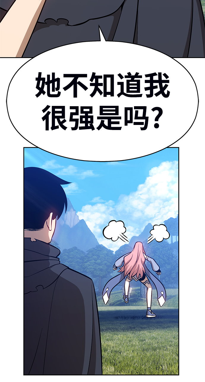 [第6话] 你的爱情“LOVE”95