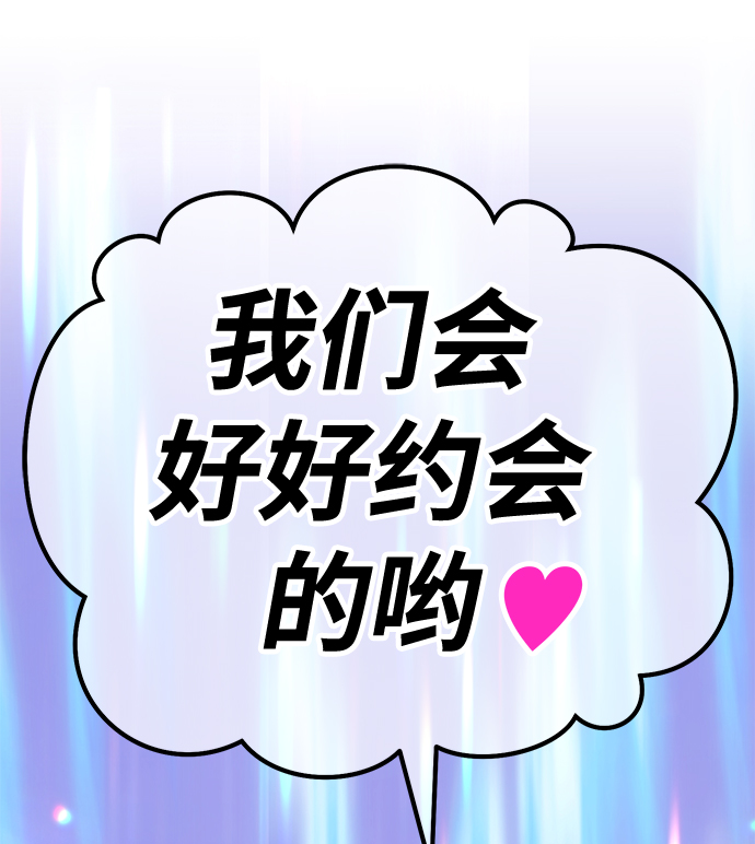 [第31话] 勇士约菲（4）87