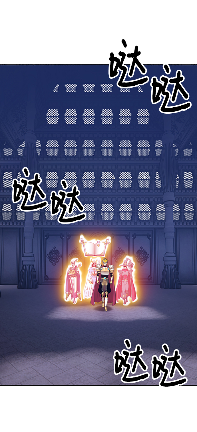 [第30话] 勇士约菲（3）98
