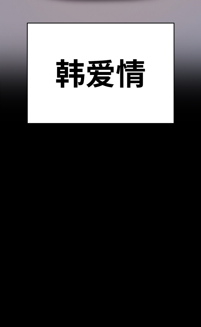 [第17话] ONE LOVE（1）57