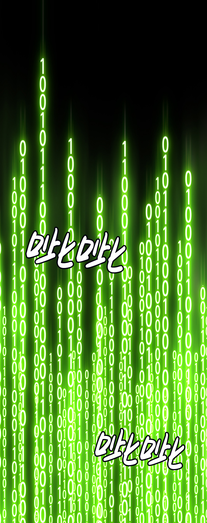 [第4话] 这个游戏有尽头吗？239