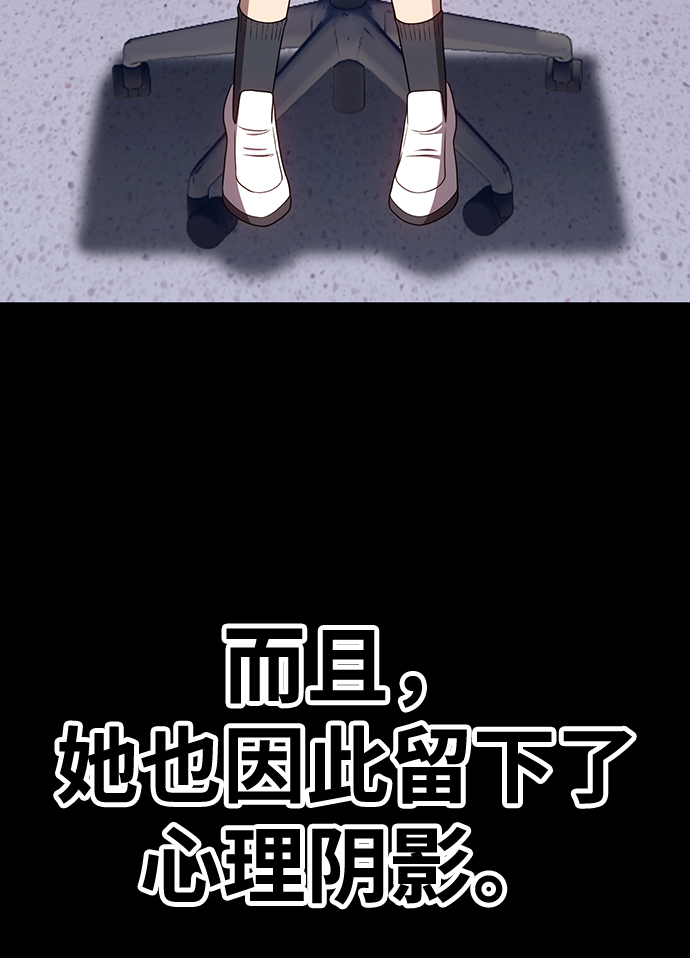 [第18话] ONE LOVE（2）74