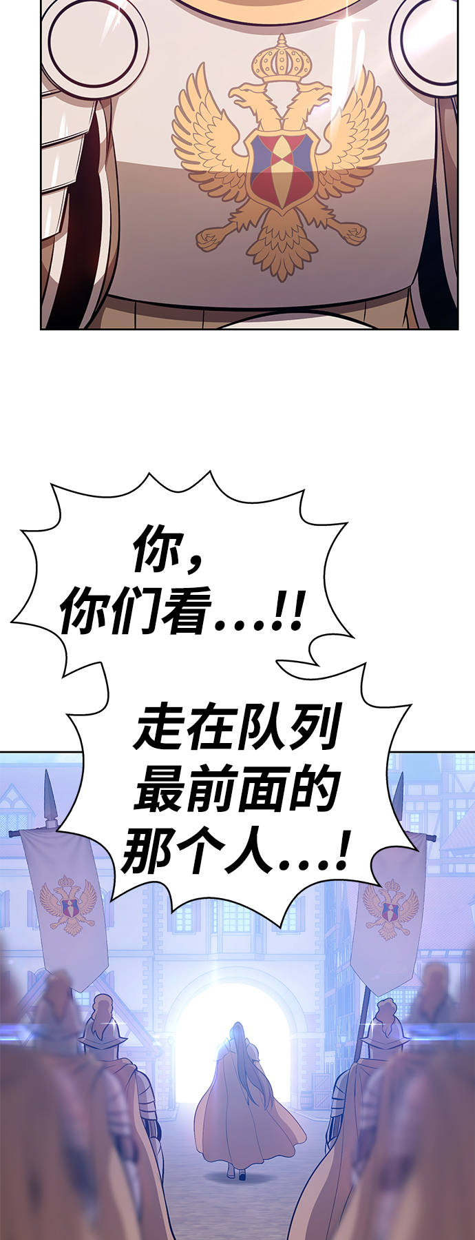 [第2话] 冥界之王，双头龙乌鲁斯198