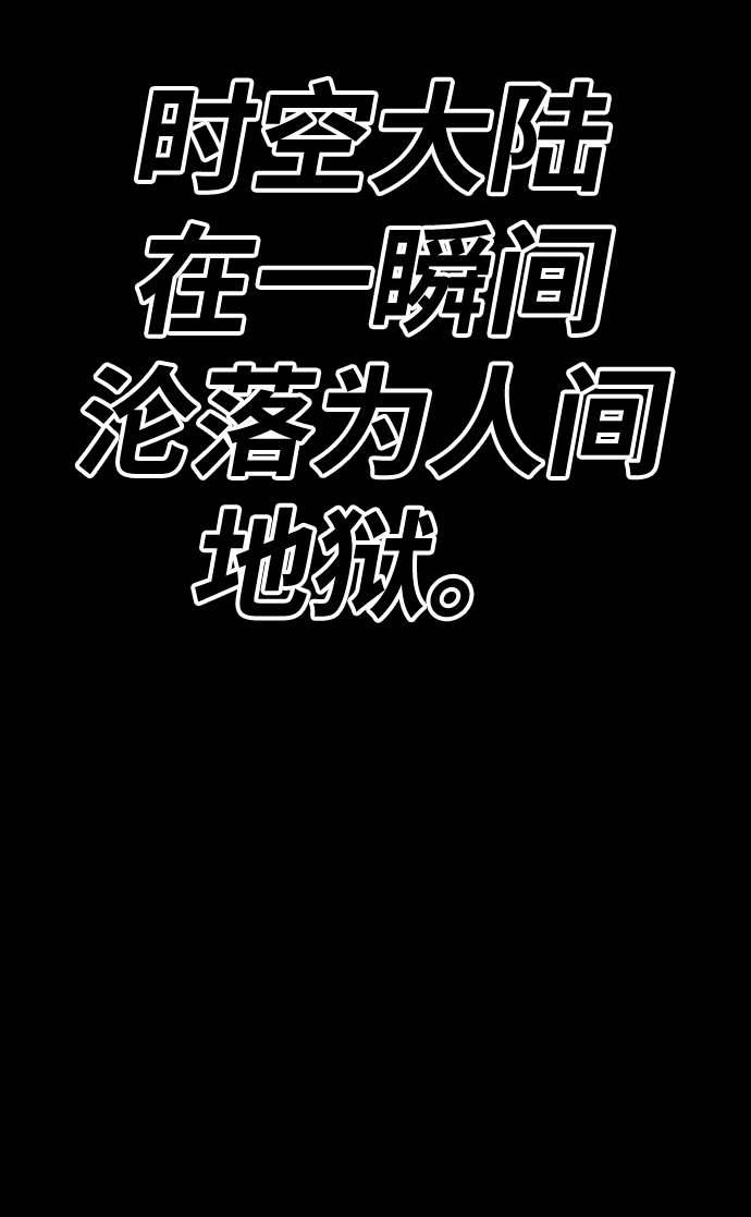 [第28话] 勇士约菲（1）30