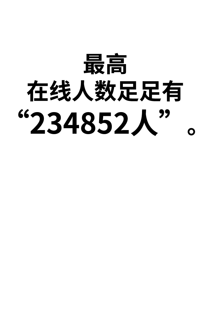 [第16话] 角色删除（4）136