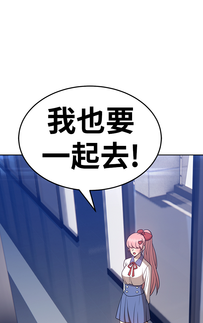 [第22话] 屁屁man（2）139
