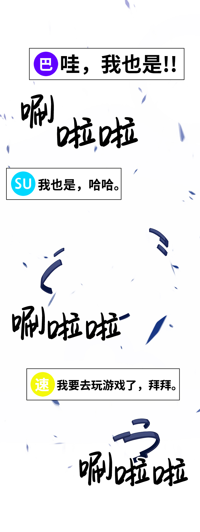 [第15话] 角色删除（3）128