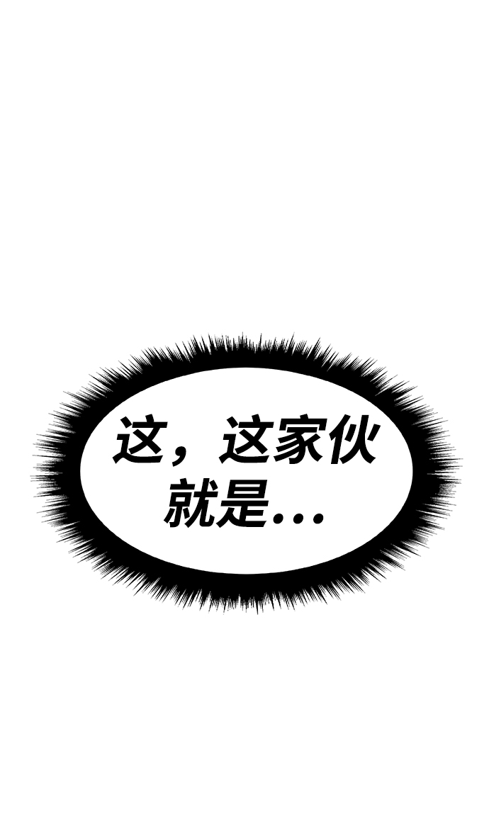 [第27话] 露娜（2）97