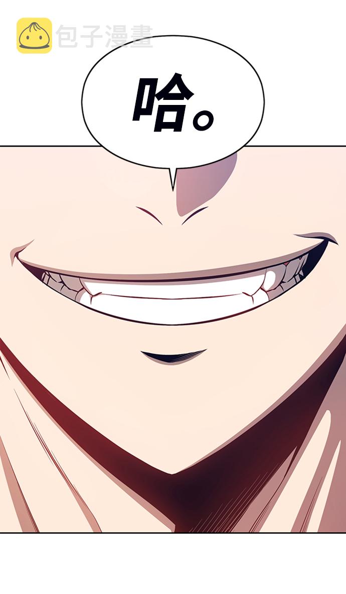 [第3话] 1vs30000005