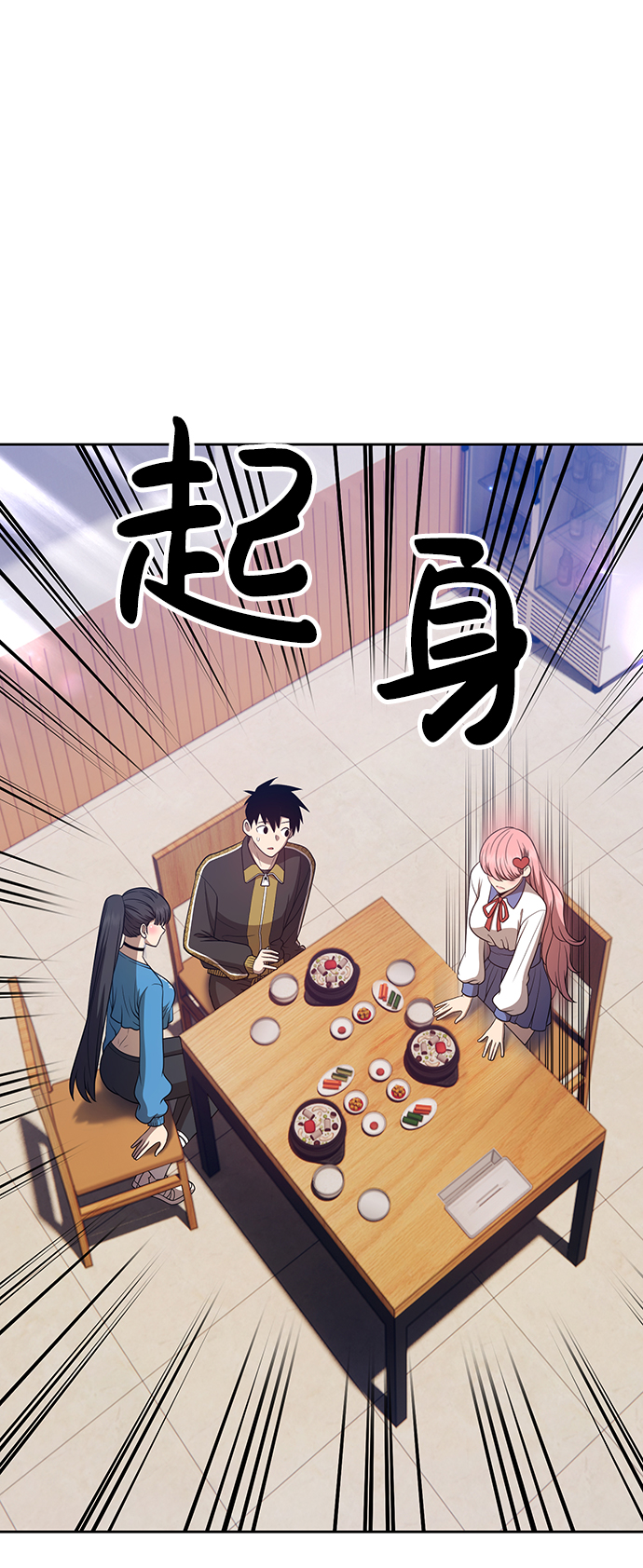 [第34话] 布满星光的花（1）112