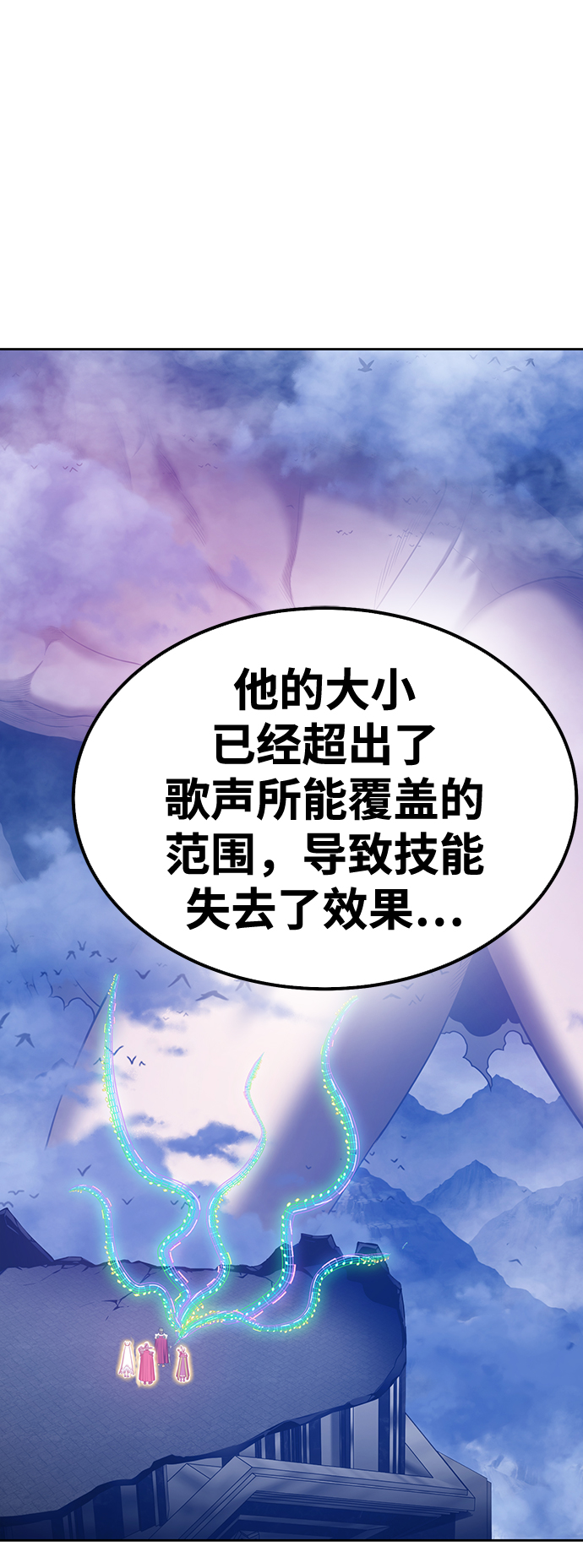 [第33话] 勇士约菲（6）114