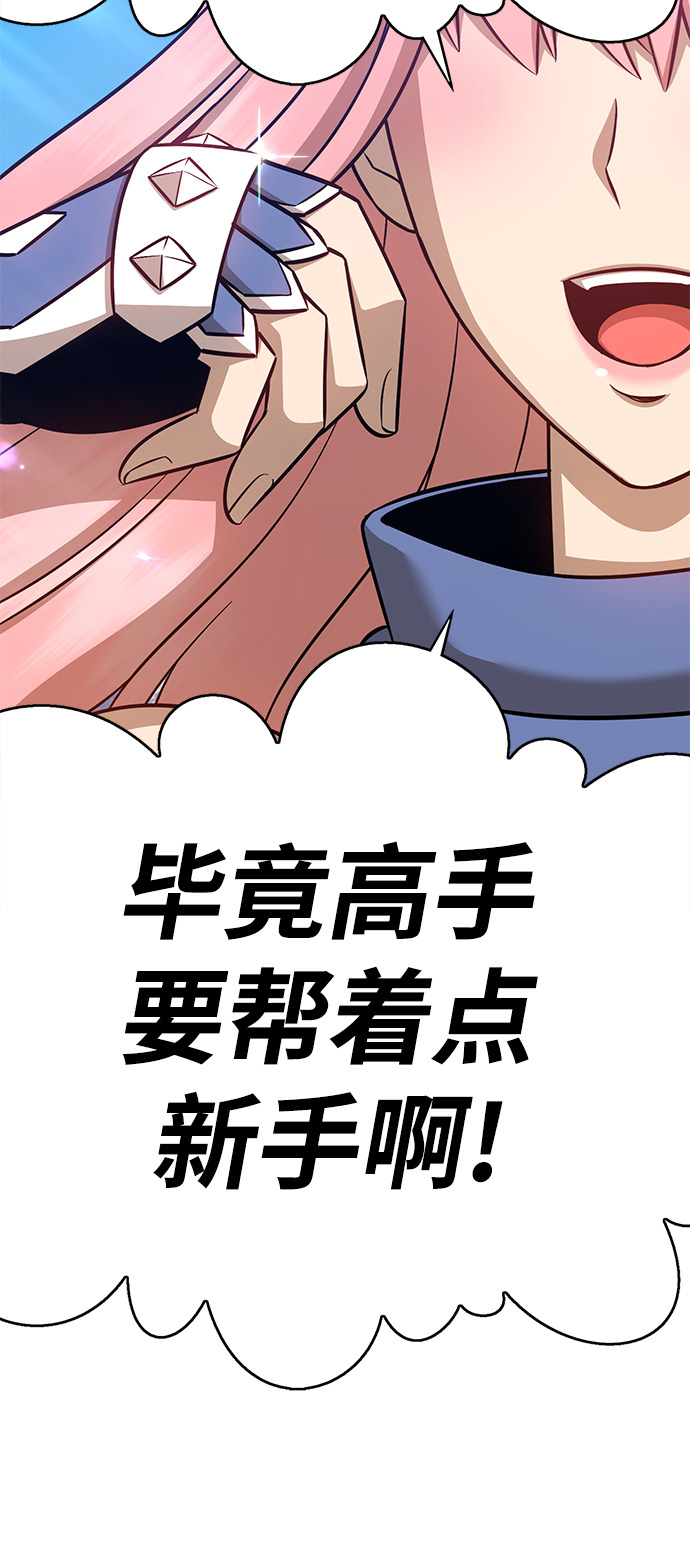 [第6话] 你的爱情“LOVE”122