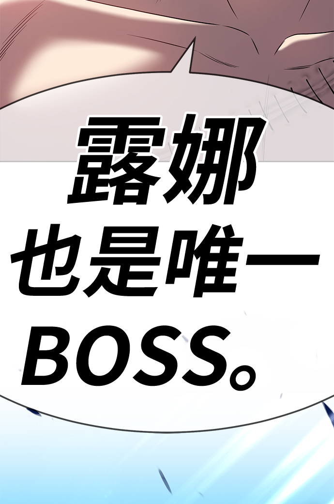 [第23话] 屁屁man（3）162