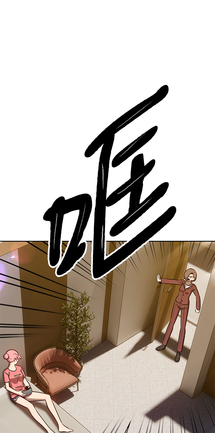 [第6话] 你的爱情“LOVE”216