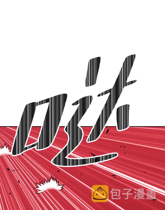 [第23话] 屁屁man（3）86